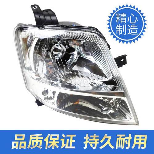 适用于昌河福瑞达6390前大灯总成单排货车海豚浪迪前大灯车头灯