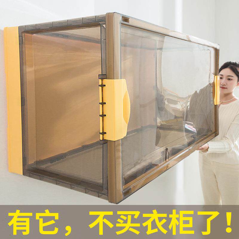 61K3塑料收纳柜家用卧室简易组装衣柜放衣物被子衣橱衣服整理储