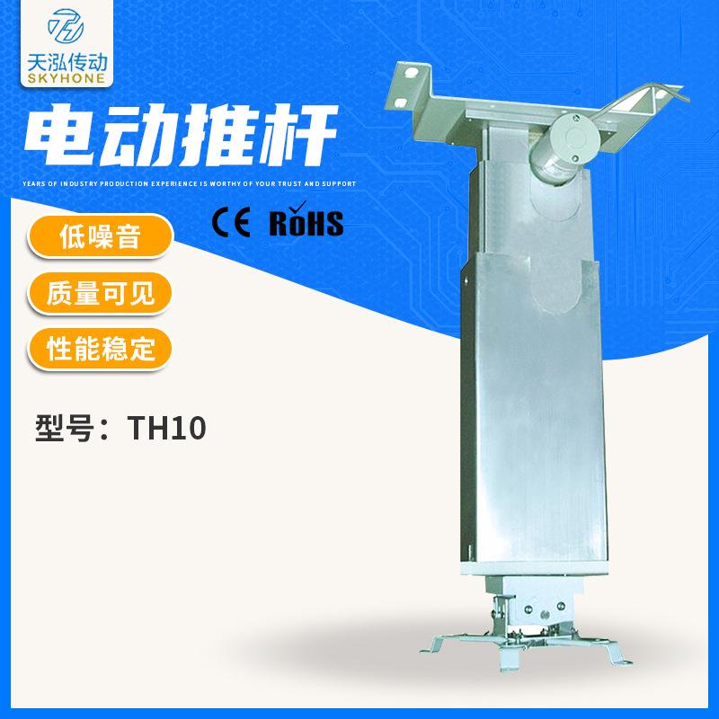 天泓低噪音电动升降立柱智能电动升降桌电动推杆大推力n电机