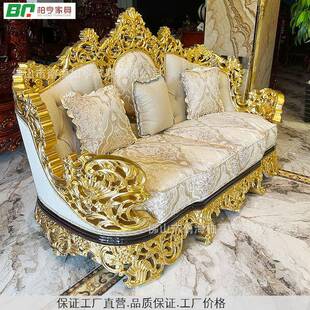法式奢华实木雕花沙发欧式客厅金色宫廷风布艺别墅高端贵族套装