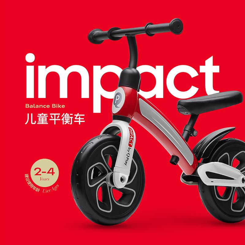 德国QPlay儿童平衡车溜溜车无脚踏学步车滑步滑行车2-4岁impact