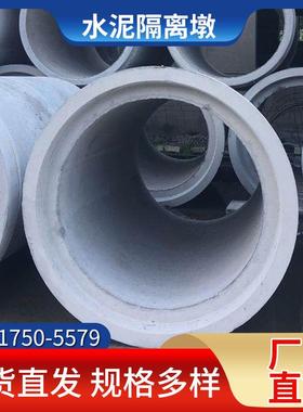 水泥管道水泥涵管下水道管道承插管企口管平口水泥管道污水处理管