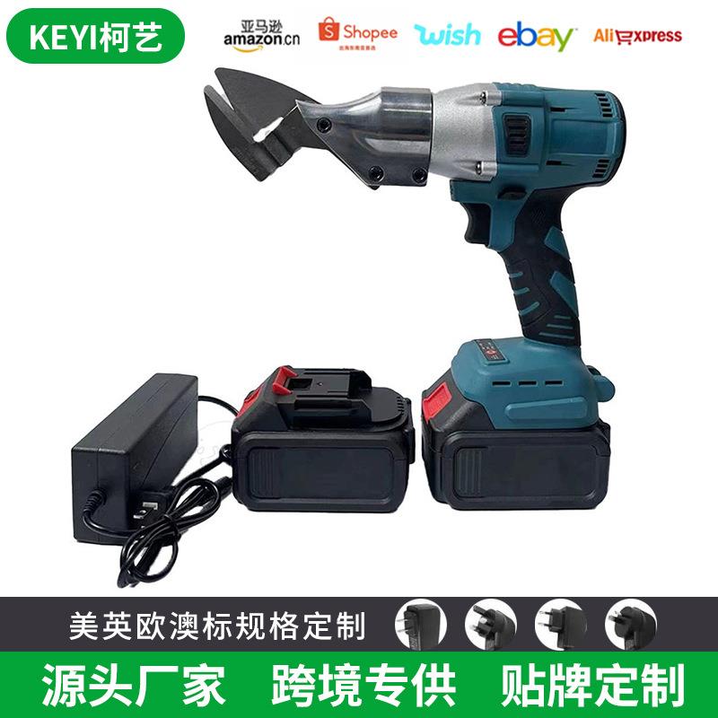 新款无刷工业级锂电铁皮剪不锈钢铜皮裁剪套装铁皮剪电动修枝剪