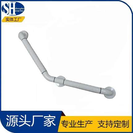 ABS塑料扶手135°卫生间做不起安全栏杆老人厕所防滑防摔安全扶手