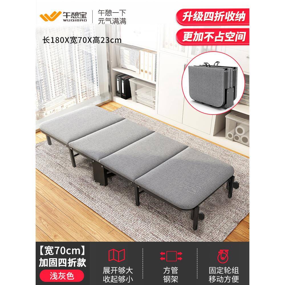简易午休折叠床单人床成人办公室午睡简易躺椅行军小床陪护躺床