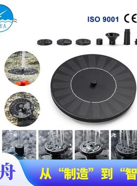 供应爆款太阳能喷泉户外水池水景漂浮喷泉2.5W蓄电池款