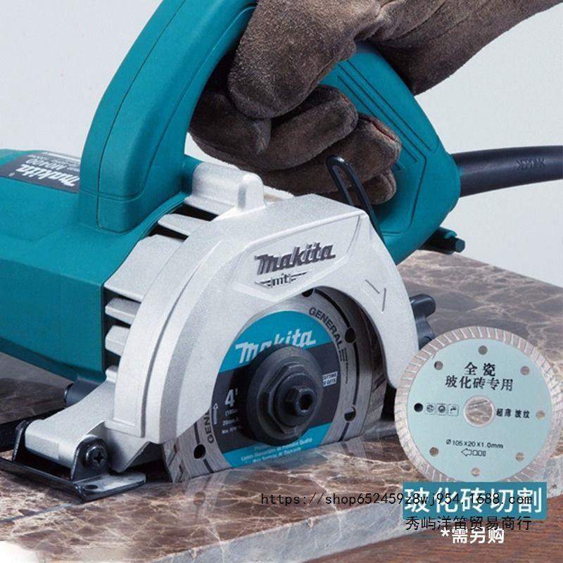 牧田M0400B大功率云石机开槽机石材瓷砖切割机M4101B手提木工电锯