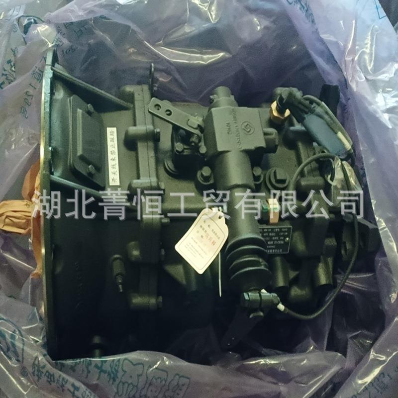 变速箱总成6DS-130