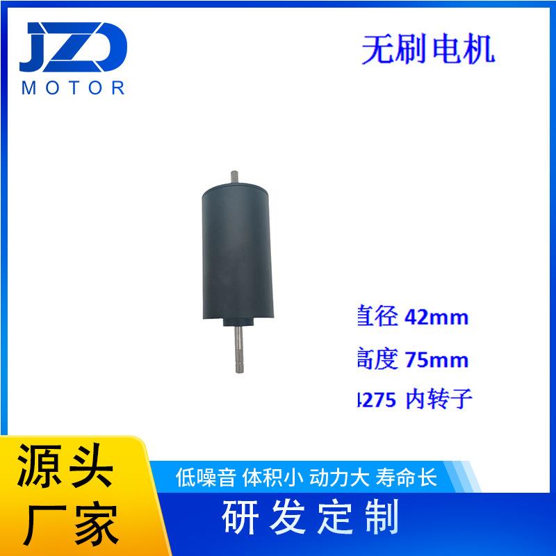 4275无刷直流电机12V24V水泵气泵马达家用电器按摩器供应