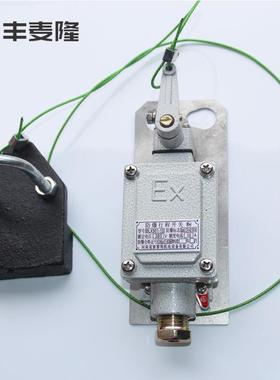 新黎明防爆行程开关BLX501-10防冲顶限位器电动葫芦重锤限位器