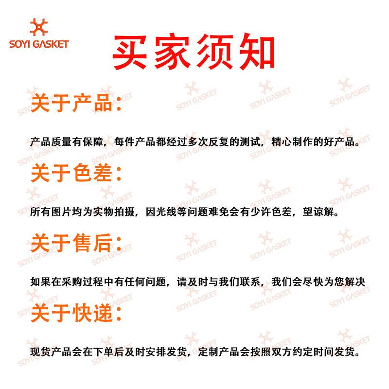 FB20 10105AB400发动机大修包组件气门室盖垫曲轴后油封偏心轴油-