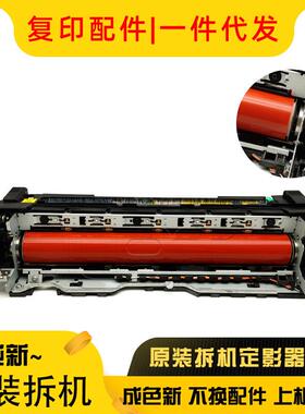 原装柯美BHCC558C658定影组件BH558558E658E加热器组件