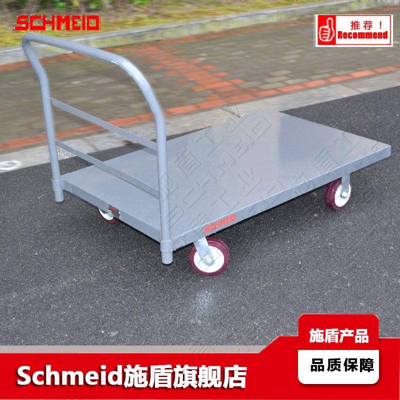 Schmeid施盾重型钢制物流手推车450Kg工具推车610*1220物料台车