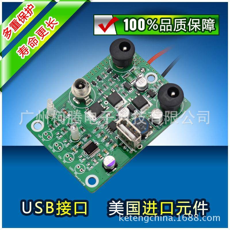 12V5A便捷式太阳能控制器带usb12V直流输出型号：XT1205LE