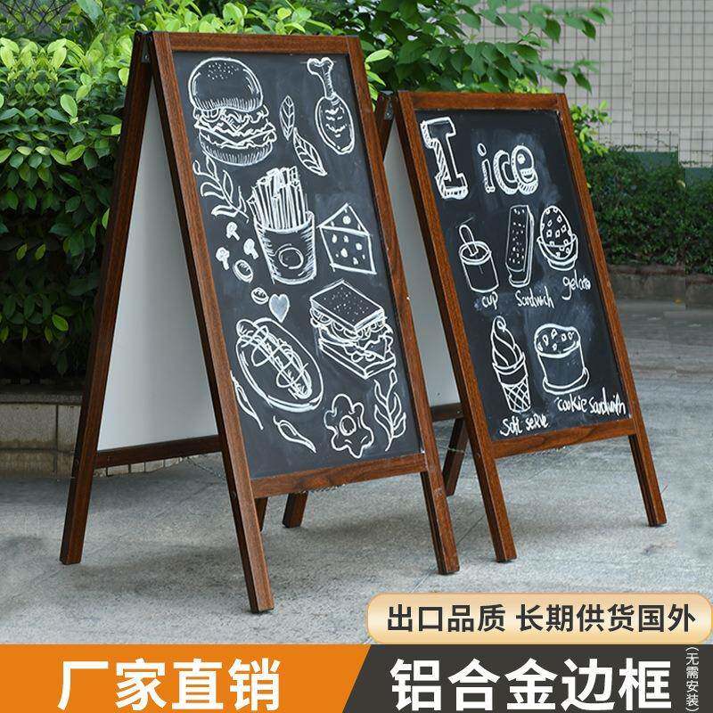 落地立式手写黑板铝合金仿实木磁性户外防水广告展示牌粉笔写字板