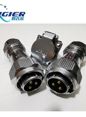 AOPULO澳普龙AKY20K3Z&AKY20J3TW卡口快速连接金属帽固定电缆插头