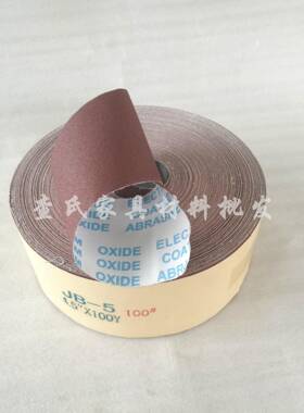 JB-5手撕砂布卷11.5厘米宽砂布卷打磨砂布TJ113砂布卷4.5寸砂布