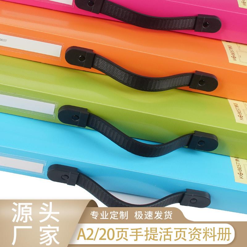 高颜值A2透明手提资料册多层插页袋学生画册办公文件大容量文件夹