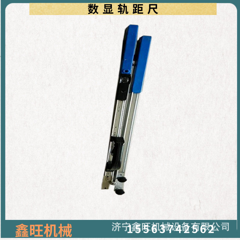 数显轨距尺1级2级铁路轨道数显轨距尺方尺电子道尺0级铁路用矿用