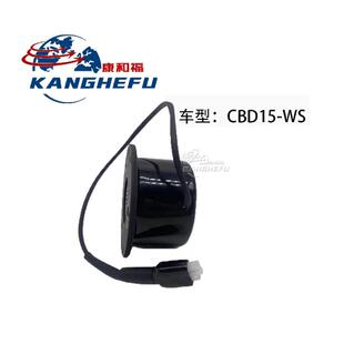 杭叉CBD15-WS-D电动搬运车叉车配件电磁制动器电机刹车盘31101002