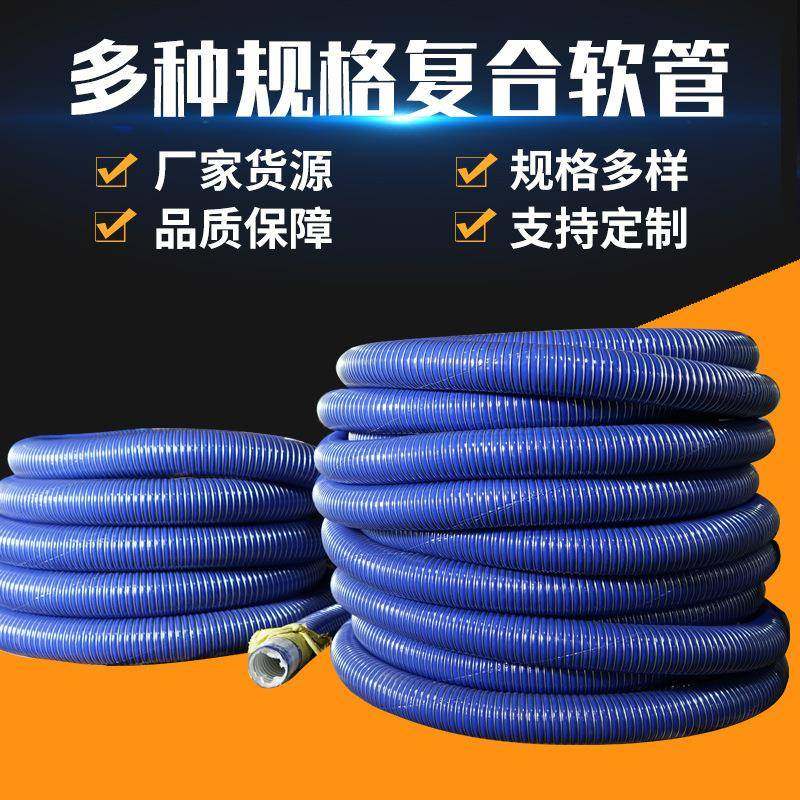 化工复合软管耐高低温天然橡胶耐腐蚀船用卸油管复合软管,家装灯饰光源,其它灯具灯饰,淘宝优惠券,粉丝福利购,淘宝优惠卷