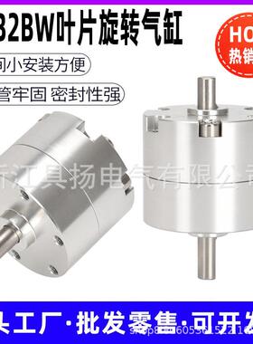 叶片式旋转气缸CRB2BW/CDRB2BW-10-15-20-30-40U带角度调节摆动缸