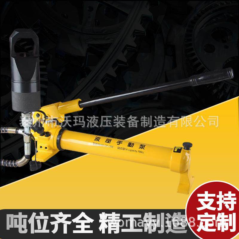 NC分离式液压螺母破切器、JK整体式手动液压螺帽破切器螺母破开器