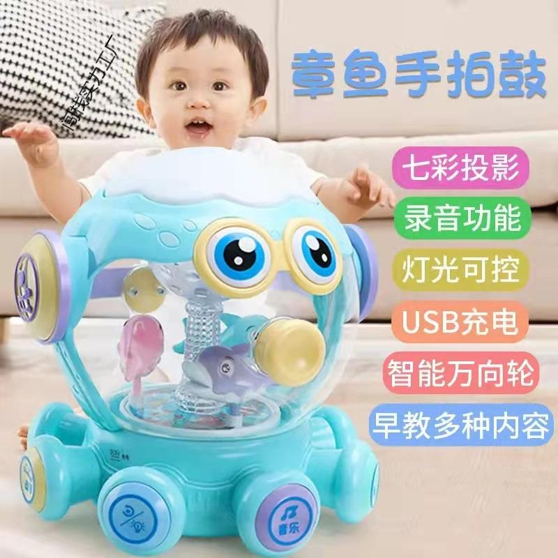 宝宝玩具手拍鼓婴儿早教故事机学称呼音乐拍拍鼓0-6个月1周岁