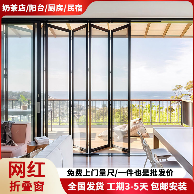 折叠窗铝合金折叠门推拉门奶茶店玻璃门折叠门窗现代简约折叠式