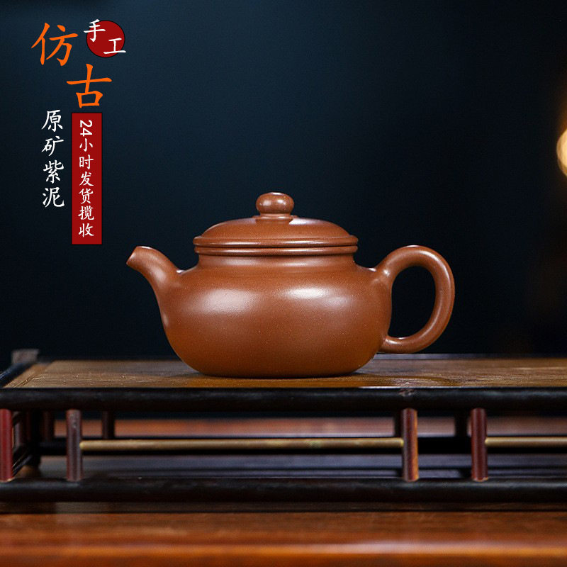 厂家直发批发宜兴原矿紫泥紫砂壶家用手工紫砂壶仿古紫砂壶茶具