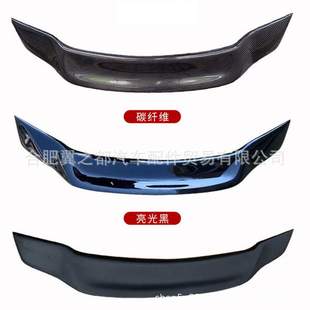 适用于09-13款现代酷派尾翼改装劳恩斯酷派免打孔R款真碳纤维尾翼