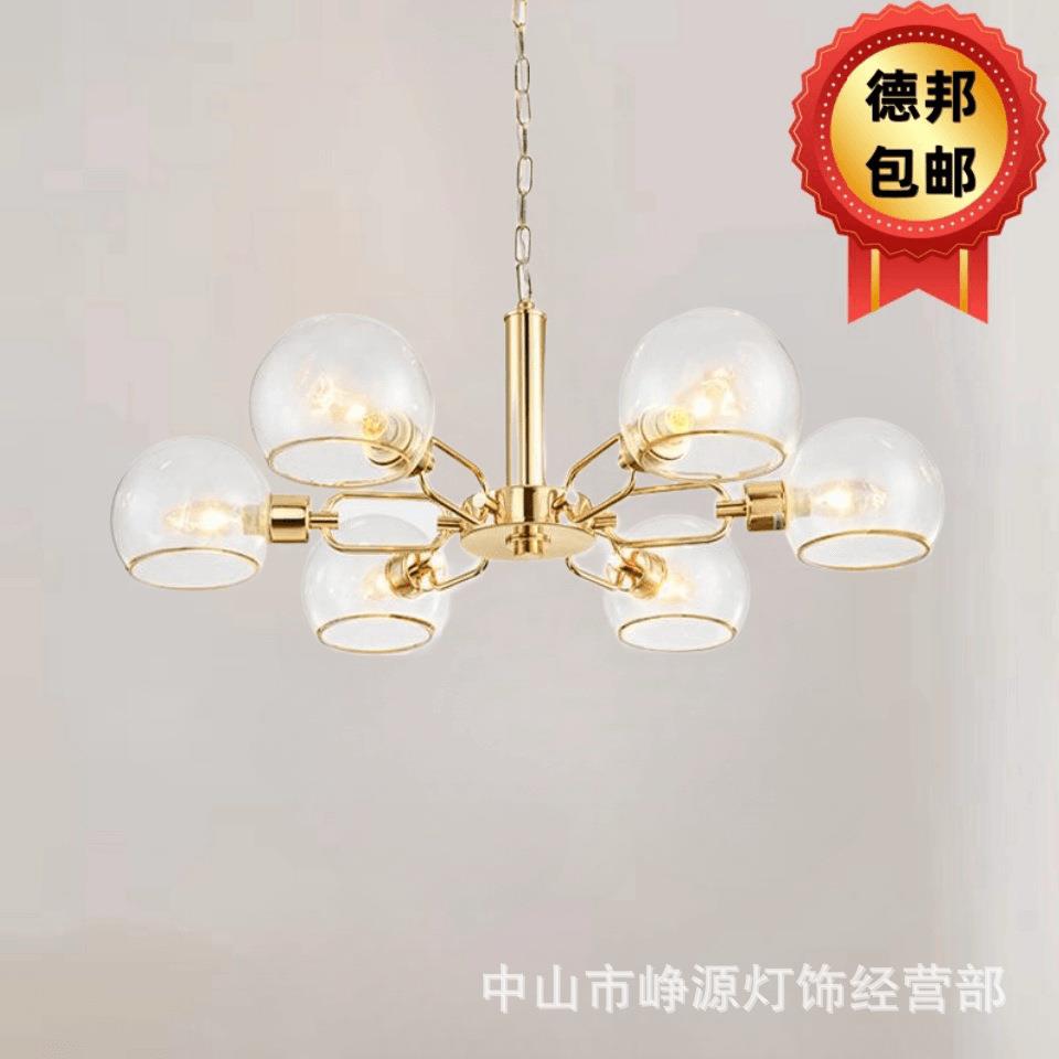 北欧韩式风现代简约客厅餐厅吊灯金色服装店卧室书房玻璃魔豆吊灯