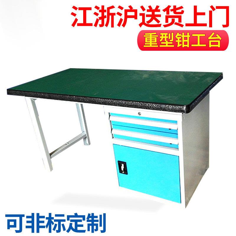 长期销售电子产品操作台装配台重型钳工台可非标制作