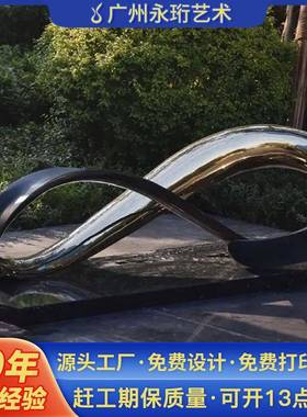 不锈钢抽像雕塑户外艺术长廊抽像雕塑摆件仿铜色不锈钢雕塑