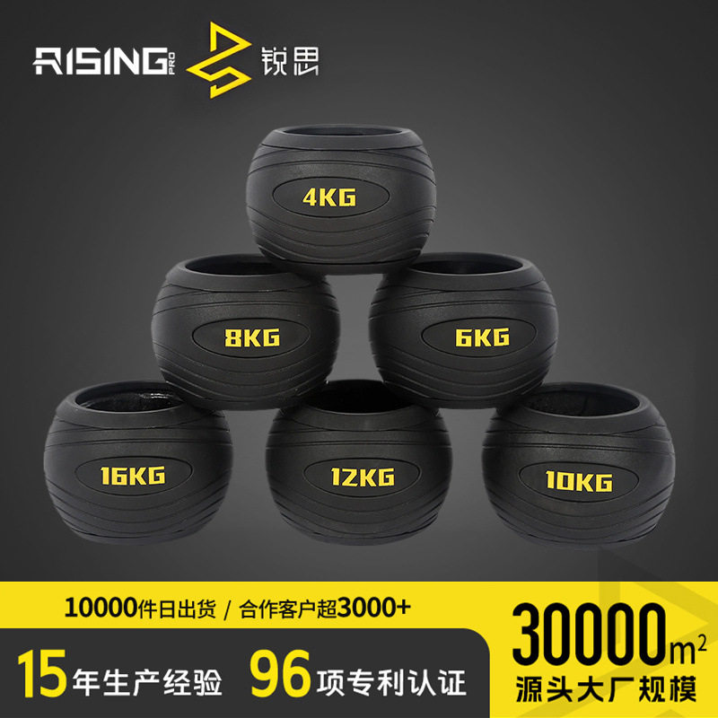 RISING锐思健身球铃圆形哑铃团操课男女健身俯卧撑支架球形壶铃