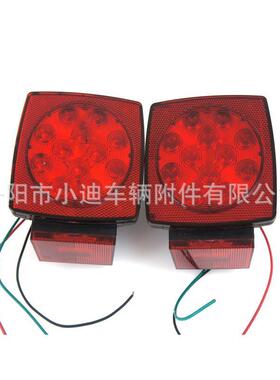 供应小迪公司拖车房车LED尾灯XDXH007-2型号，直销