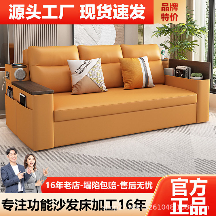 实木沙发床可折叠两用多功能小户型客厅推拉伸缩北欧带音响沙发床