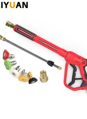 热卖高压清洗枪加长杆喷嘴多功能洗车水枪套装M22接头5000PSI