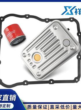 变速器滤清器2953957929537965适用于雪佛兰2500HD2001-2010