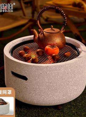 尚烤佳取暖炉木炭烤炉民宿炭盆烧烤炉别墅庭院取暖炉煮茶炉