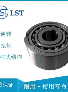 星轮结构单向离合器NFR15(ANR15ANG15)送料离合器用于轻工机械