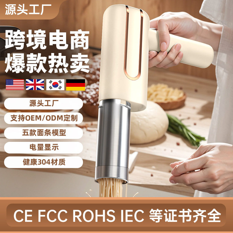 面条机批发Noodlemachine面条机手持电动压面机厂家便携小型