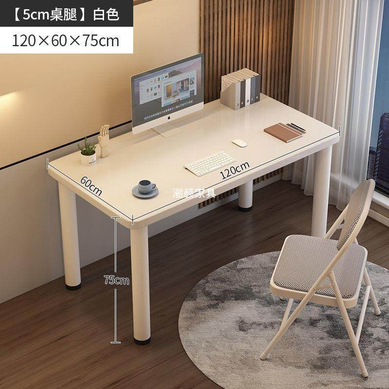 家用电脑桌简约现代办公桌子出租屋租房学生写字书桌长方形学习桌,婴童用品,其它婴童用品,淘宝优惠券,粉丝福利购,淘宝优惠卷