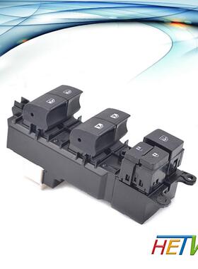 适用于丰田CMARY/HYBRID玻璃升降主开关电动窗开关84820-06120