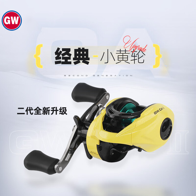 光威渔轮CA小黄轮二代水滴轮防炸线渔轮路亚海钓鱼线轮超轻远投轮图片