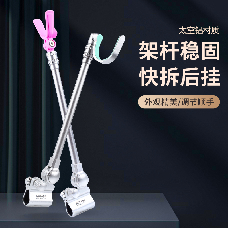 渤洋快拆后挂鱼竿支架通用后挂竿金属防脱后挂天线竿挂大物支架杆