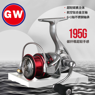 光威翔麟浅线杯纺车轮路亚渔线轮超轻全金属碳素微物线马口远投轮
