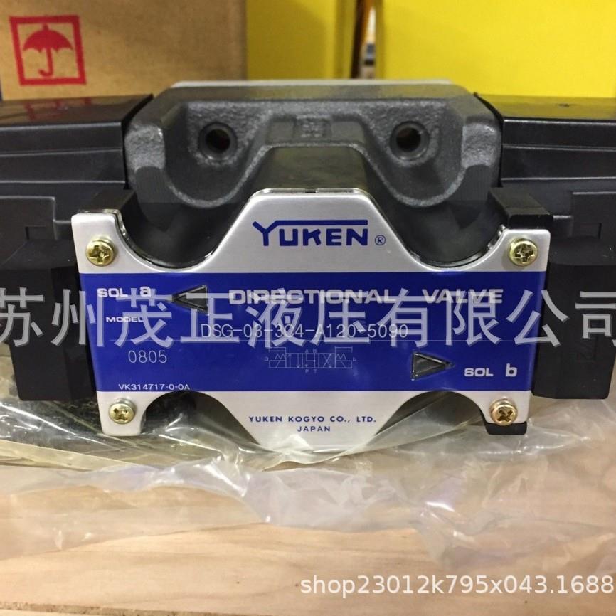 MSW-03-Y-50 YUKEN起重运输机械针阀