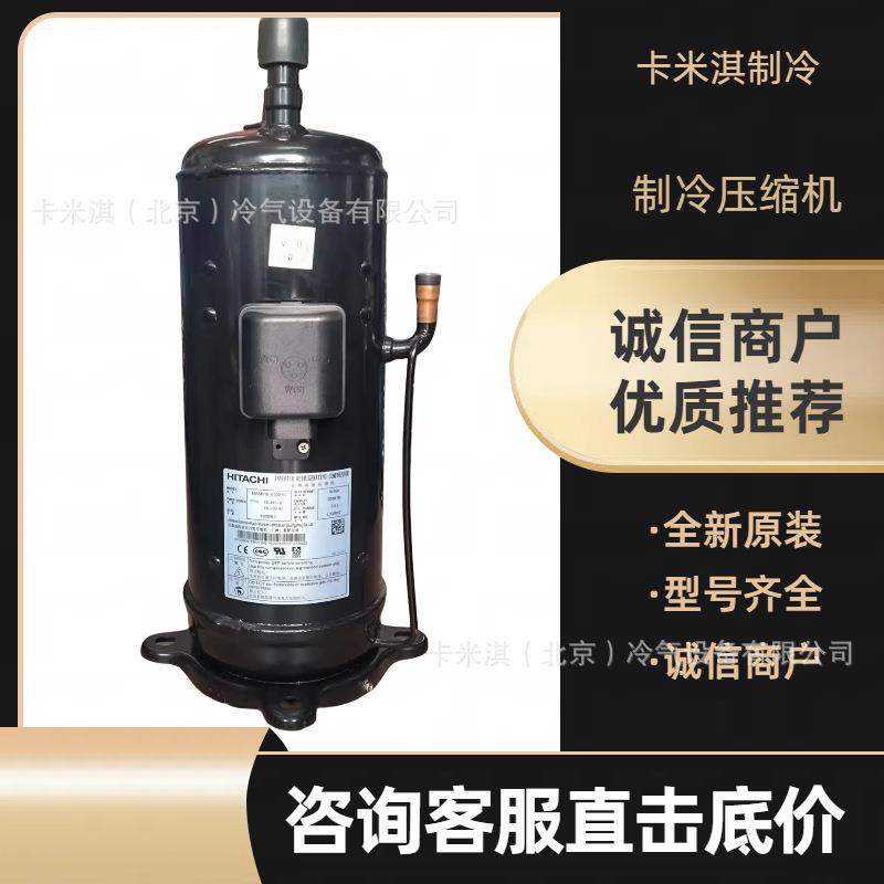 TH420RC TH420RV-C9EU1 TH425RV-C9EU1 TH428RC日立3匹压缩机