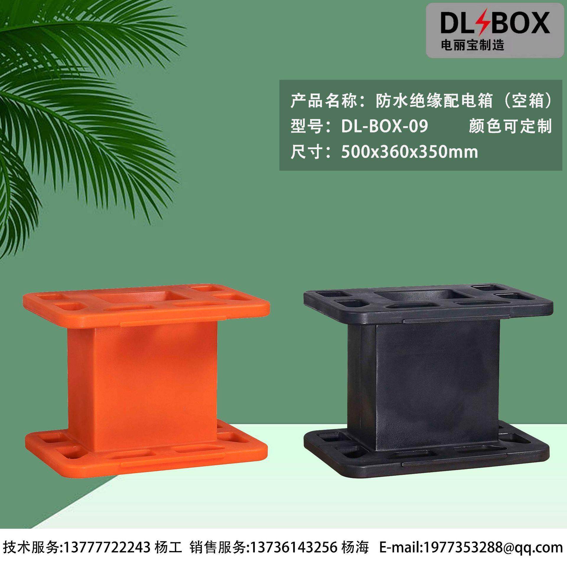 9号箱 防水检修箱 插座箱 绝缘配电箱 建筑工地配电箱,电子/电工,配电控制柜/控制箱,淘宝优惠券,粉丝福利购,淘宝优惠卷